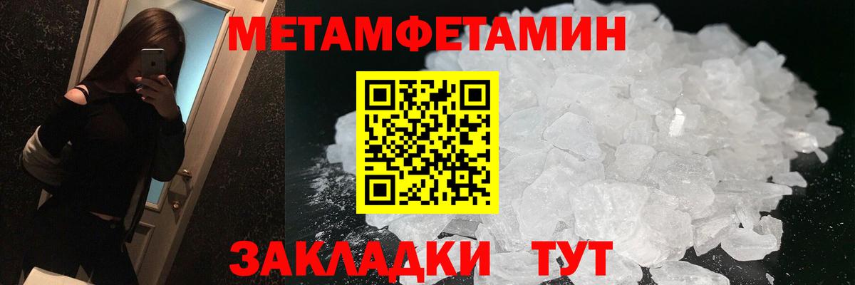 Бор  АМФЕТАМИН 97%  Амфетамин  Амфетамин  Вход с VPN 