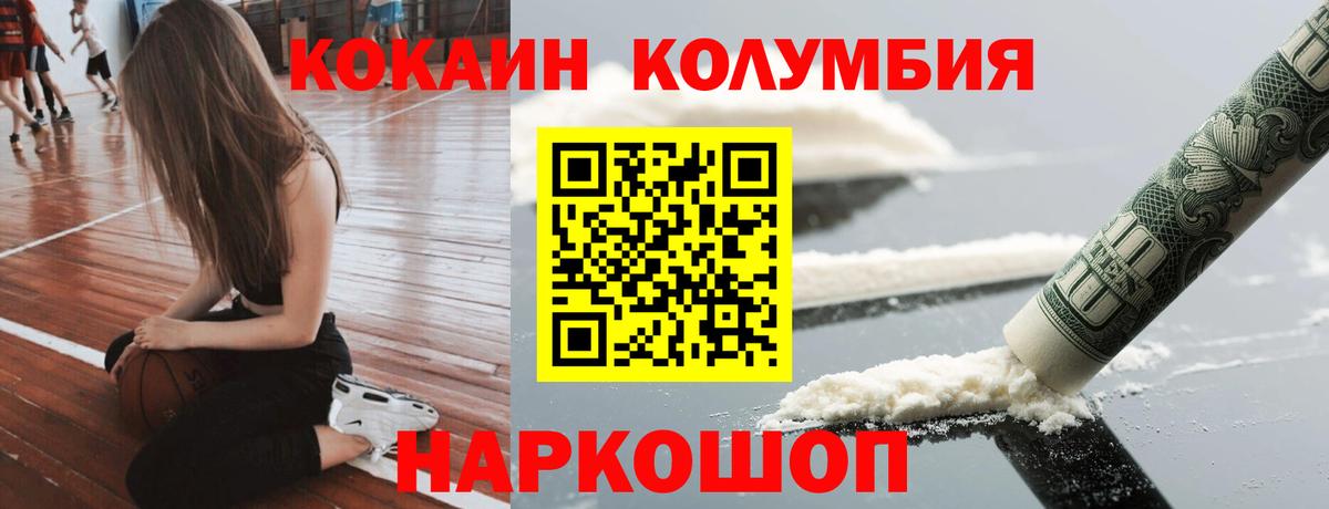 COCAIN FishScale Бор