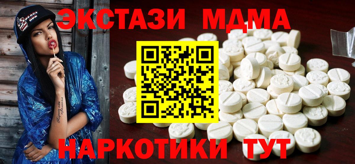 Экстази VHQ Бор