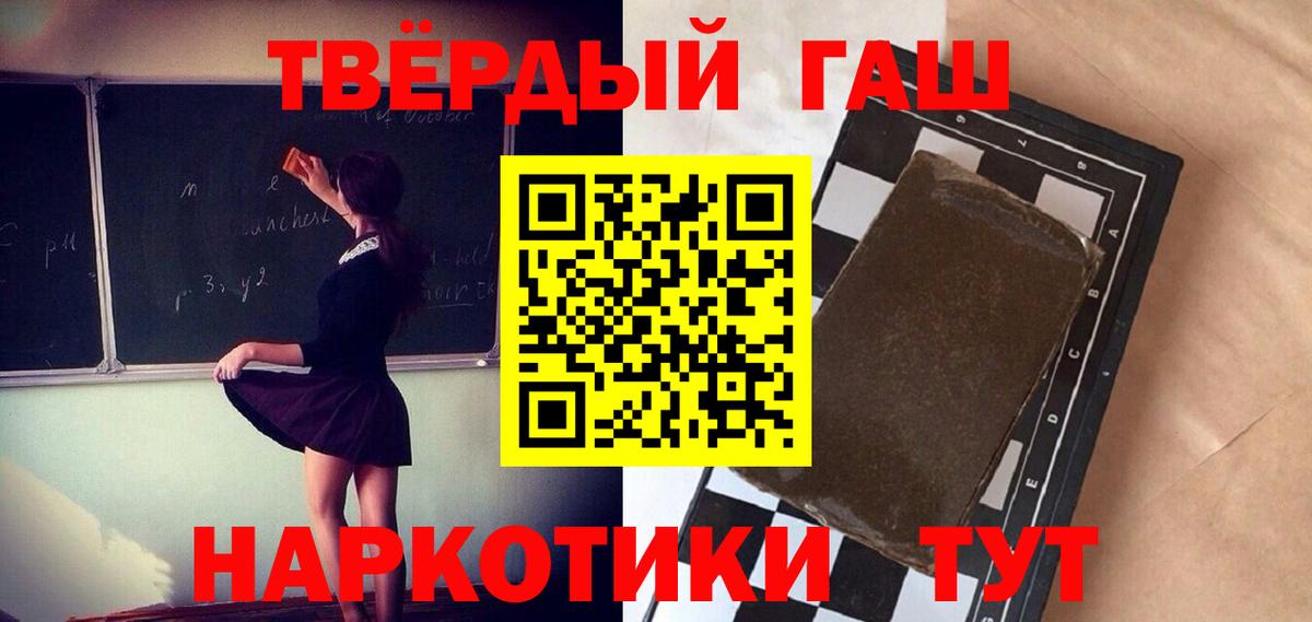 Бор  Гашиш индика сатива  Гашиш  Вход с VPN 