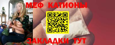 мефедрон Шахты