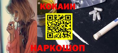 не бодяженный Шебекино