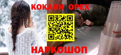 не бодяженный Шебекино