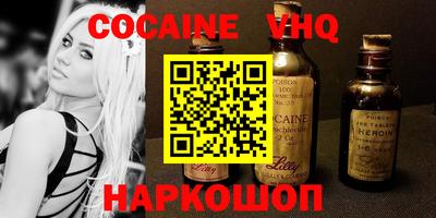 мефедрон Шахты