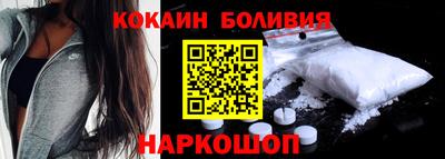 мяу мяу кристалл Шелехов