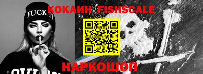 мяу мяу кристалл Шелехов