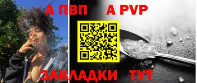 мефедрон Шахты
