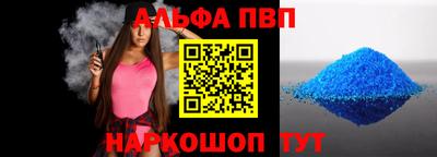 не бодяженный Шебекино