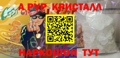 мефедрон Шахты