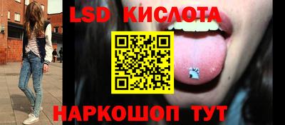 мяу мяу кристалл Шелехов