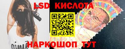мяу мяу кристалл Шелехов