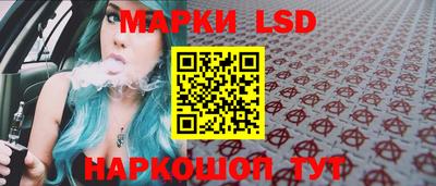 мяу мяу кристалл Шелехов