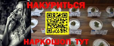мяу мяу кристалл Шелехов