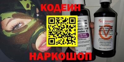 мефедрон Шахты
