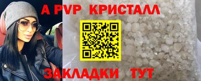 мефедрон Шахты