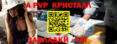 мефедрон Шахты