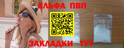 мефедрон Шахты