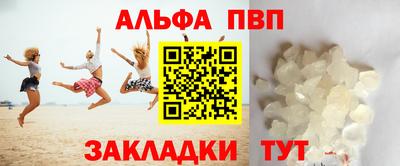 мяу мяу кристалл Шелехов
