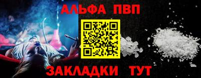 мяу мяу кристалл Шелехов