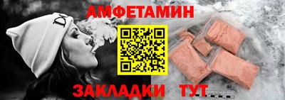 мяу мяу кристалл Шелехов