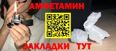 мефедрон Шахты
