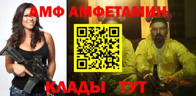 мяу мяу кристалл Шелехов