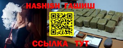 мефедрон Шахты