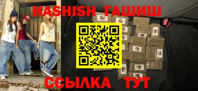мефедрон Шахты