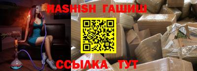 мяу мяу кристалл Шелехов