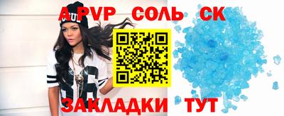 мефедрон Шахты