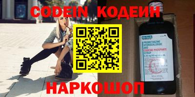 мефедрон Шахты