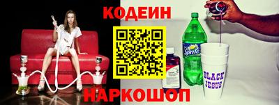 не бодяженный Шебекино