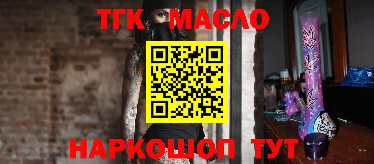 ТГК концентрат Бор
