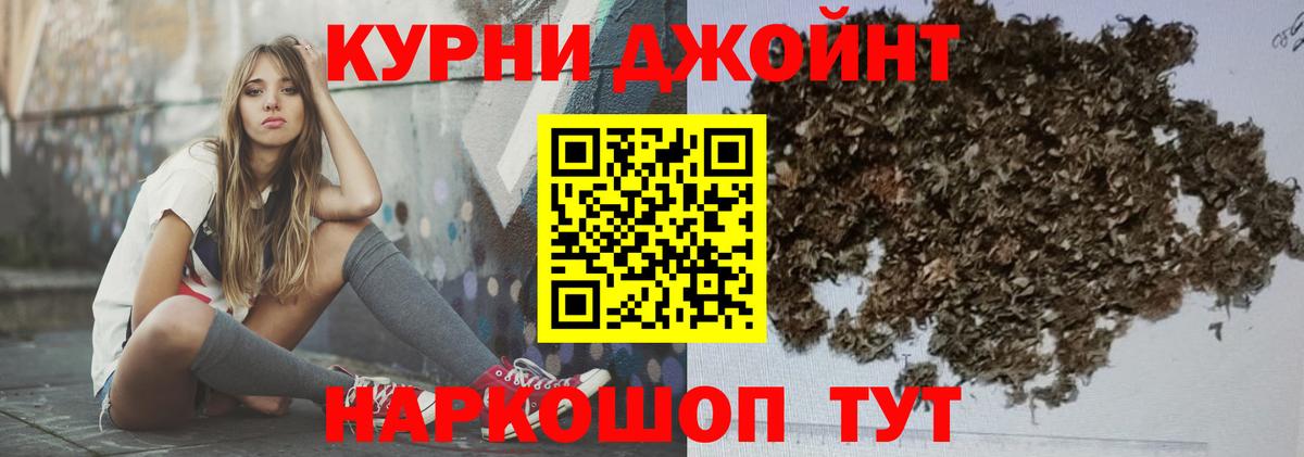 Шишки марихуана Bruce Banner  Марихуана AK-47  МАРИХУАНА White Widow  Вход с VPN  Бор 